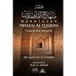 Mukhtasar Minhaj Al Qasidin: Towards the Hereafter - Paperback