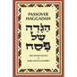 Passover Haggadah: A New English Translation and Instructions for the Seder - Paperback