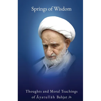 Springs of Wisdom: The Thoughts and Moral Teachings of Āyatullāh Muḥammad Taqī Bahjat Fūmanī - Paperback
