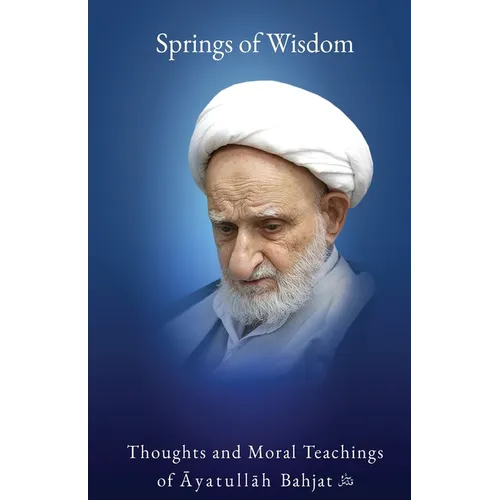 Springs of Wisdom: The Thoughts and Moral Teachings of Āyatullāh Muḥammad Taqī Bahjat Fūmanī - Paperback