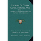 Stories of Greek Gods, Heroes and Men: A Primer of the Mythology and History of the Greeks - Hardcover