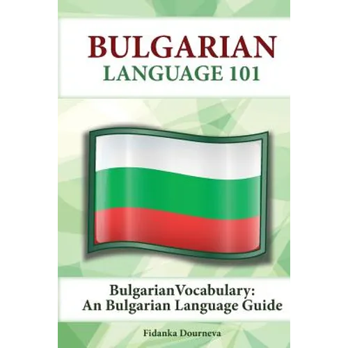 Bulgarian Vocabulary: A Bulgarian Language Guide - Paperback