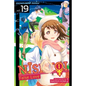 Nisekoi: False Love, Vol. 19 - Paperback