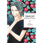 Tsubaki-Chou Lonely Planet, Vol. 2: Volume 2 - Paperback