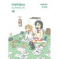 Nichijou 9 - Paperback