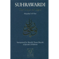 The Shape of Light: Hayakal Al-Nur - Paperback