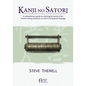 Kanji no Satori: A comprehensive guide to unlocking the secrets of the Chinese writing characters, as used in the Japanese language - Paperback