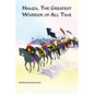 Hamza The Greatest Warrior Of All The Time - Paperback