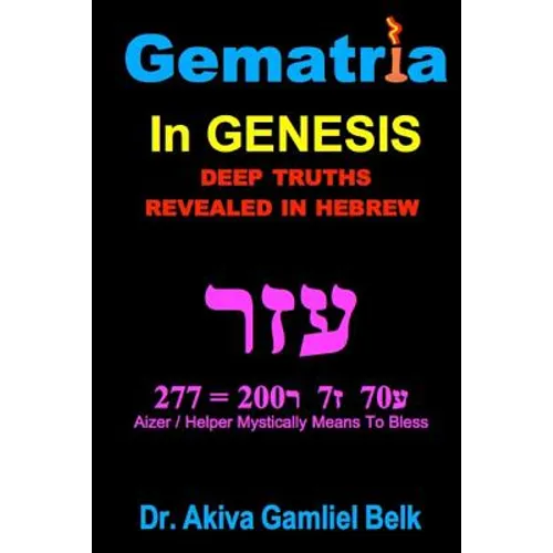 Gematria Azer - A Taste Of Torah From Genesis - Paperback