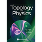 Topology and Physics - Hardcover