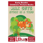 Max Gets Stuck In a Tree - Early Reader - Children's Picture Books - Paperback