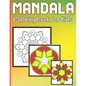 Mandala Coloring Book For Kids: A Coloring Book for Kids with easy and beautiful Mandalas Collection - Paperback