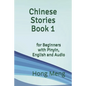 Chinese Stories Book 1: for Beginners with Pinyin, English and Audio - Paperback
