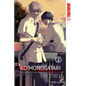 Koimonogatari: Love Stories, Volume 2 - Paperback