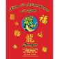 Kung Fu Animal Power Fu Book, Dragon - Paperback