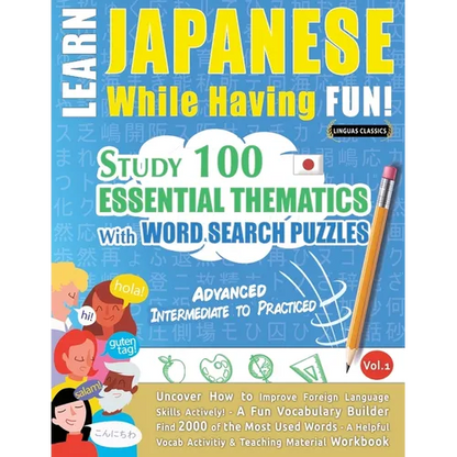 Learn Japanese While Having Fun! - Advanced: INTERMEDIATE TO PRACTICED - STUDY 100 ESSENTIAL THEMATICS WITH WORD SEARCH PUZZLES - VOL.1 - Uncover How - Paperback
