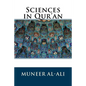 Sciences in Qur'an - Paperback