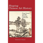Shaping Chinese Art History: Pang Yuanji and His Painting Collection - Hardcover
