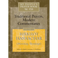 My People's Prayer Book Vol 5: Birkhot Hashachar (Morning Blessings) - Hardcover