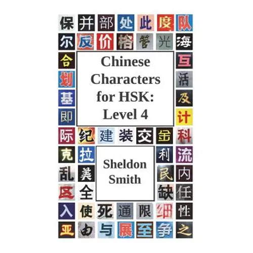 Chinese Characters for HSK: Level 4 - Paperback