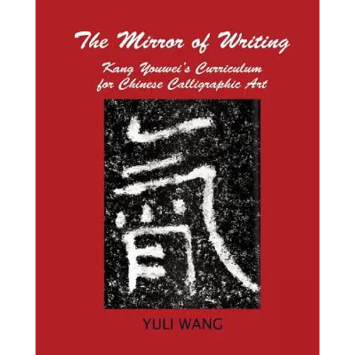 The Mirror of Writing: Kang Youwei's Curriculum for Chinese Calligraphy Art - Paperback