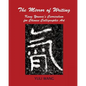 The Mirror of Writing: Kang Youwei's Curriculum for Chinese Calligraphy Art - Paperback