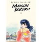 Maison Ikkoku Collector's Edition, Vol. 5 - Paperback