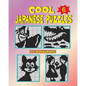 Cool japanese puzzles (Volume 6) - Paperback