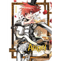 D.N.Angel New Edition, Vol. 1 - Paperback