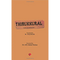 Thirukkural - Hardcover