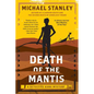 Death of the Mantis: A Detective Kubu Mystery - Paperback