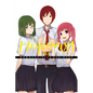 Horimiya, Vol. 3: Volume 3 - Paperback