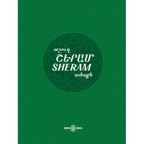 Sheram: Songs with music notation in Armenian and transliterated English lyrics - Paperback