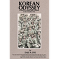Korean Odyssey: A Novel of a Marine Rifle Company in the Forgotten War - Paperback