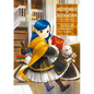 Ascendance of a Bookworm: Part 4 Volume 1 (Light Novel) - Paperback