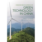 Concise Encyclopedia of Green Technology in China - Hardcover