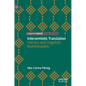 Intersemiotic Translation: Literary and Linguistic Multimodality - Hardcover