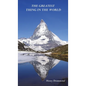 The Greatest Thing in the World - Hardcover