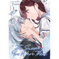 The Summer You Were There Vol. 1 - Paperback