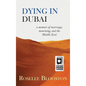 Dying in Dubai: a memoir of marriage, mourning and the Middle East - Hardcover