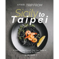 A Food Trip From Sicily To Taipei: If You Cannot Travel, You Can Taste It - From Sicily To Taipei - Paperback