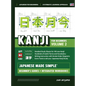 Japanese Kanji for Beginners - Volume 2 Textbook and Integrated Workbook for Remembering JLPT N4 Kanji Learn how to Read, Write and Speak Japanese: A - Hardcover