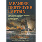 Japanese Destroyer Captain: Pearl Harbor, Guadalcanal, Midway--The Great Naval Battles as Seen Through Japanese Eyes - Paperback