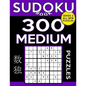 Sudoku Book 300 Medium Puzzles: Sudoku Puzzle Book With Only One Level of Difficulty - Paperback