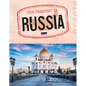 Your Passport to Russia - Hardcover