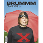 Brummm #2 - Hardcover