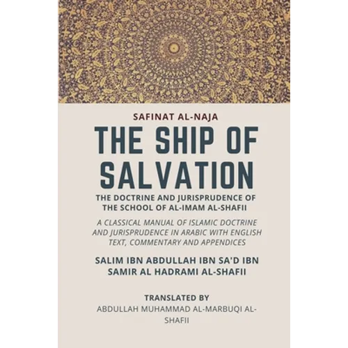 The Ship of Salvation (Safinat al-Naja) - The Doctrine and Jurisprudence of the School of al-Imam al-Shafii: A classical manual of Islamic doctrine an - Paperback