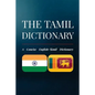 The Tamil Dictionary: A Concise English-Tamil Dictionary - Paperback