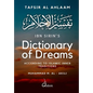 Ibn Sirin's Dictionary of Dreams: According to Islamic Inner Traditions - Paperback