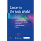 Cancer in the Arab World - Hardcover